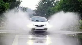 下雨淹水汽车赔多少