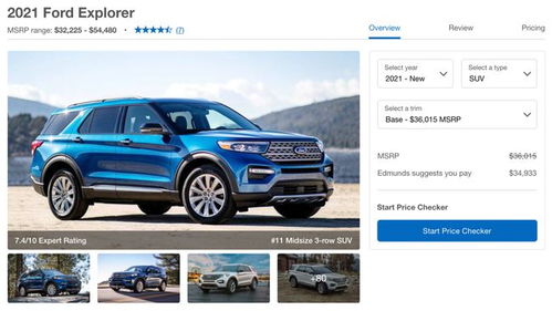 中国现在有多少部汽车