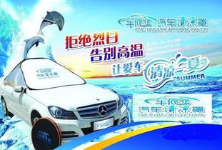 汽车用品加盟需要多少钱 汽车用品加盟需要多少钱