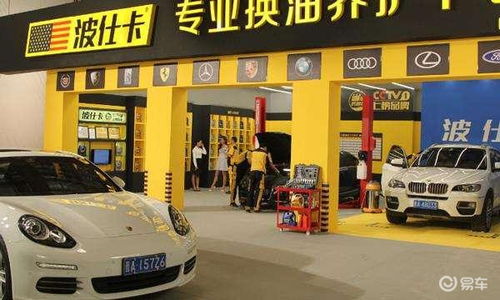 汽车用品加盟需要多少钱 汽车用品加盟需要多少钱