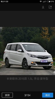 汽车100码转速多少 汽车100码转速多少