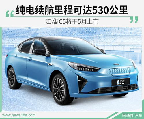 江淮汽车会涨到多少价格