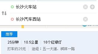 长沙到昆明汽车票多少钱