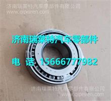 汽车左前轮轴承多少钱