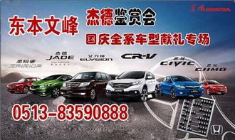 文峰区汽车喷漆价格多少