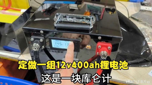 汽车空调电池多少伏电 汽车空调电池多少伏电