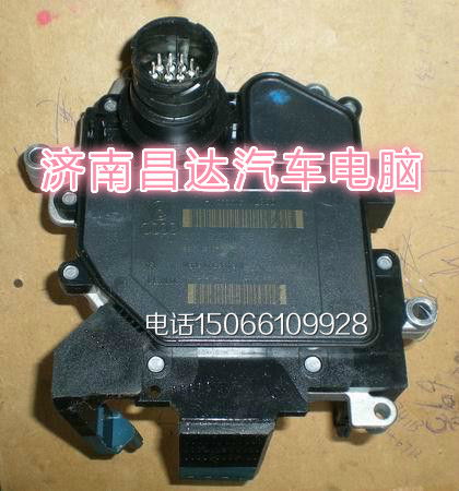 汽车电脑板维修多少钱