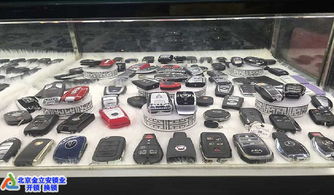 汽车整套锁芯多少钱