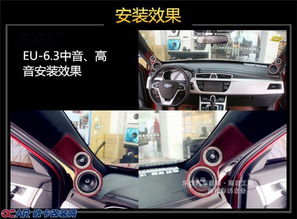 汽车后期改声音多少钱