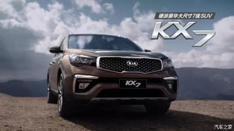 起亚红安汽车多少钱 起亚红安汽车多少钱