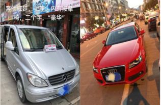 温州汽车代驾价格多少