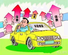 汽车报废保险能报多少