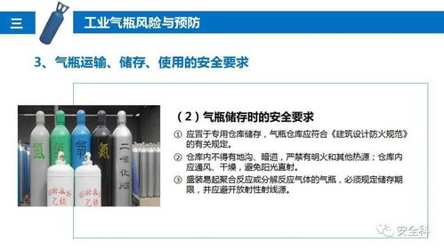 汽车气瓶安全距离多少 汽车气瓶安全距离多少