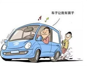 凤翔个人汽车贷款多少