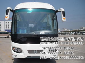 唐河汽车过户费多少