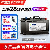 东鸥汽车电瓶多少钱