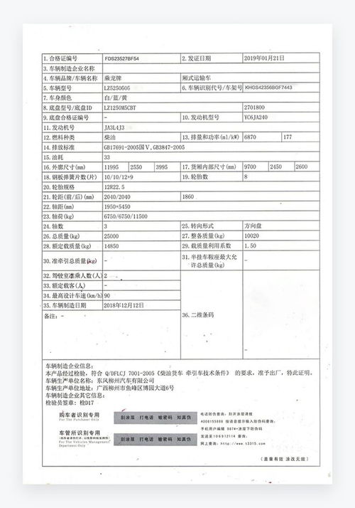 汽车申请报废补偿多少钱 汽车申请报废补偿多少钱