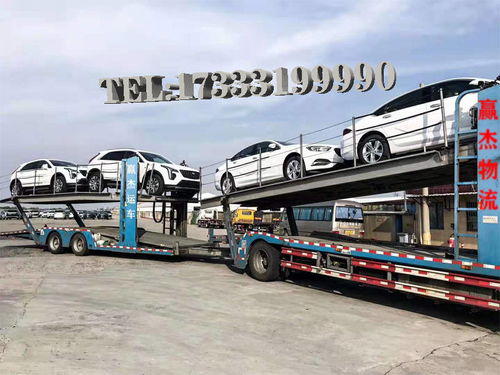 上海汽车托运多少钱