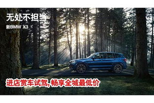 宝坻到唐山汽车多少钱