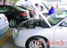 广州汽车上牌多少钱 广州汽车上牌多少钱