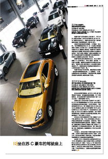 60万汽车落地多少钱 60万汽车落地多少钱