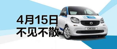 明天汽车多少钱