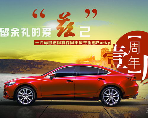 上海汽车防撞管价格多少 上海汽车防撞管价格多少