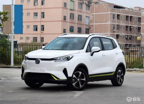 长安汽车电动汽车多少钱