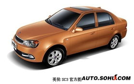 房县英伦汽车多少钱