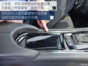 小汽车空间多少合适