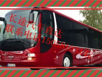 宁都到长沙汽车费用多少 宁都到长沙汽车费用多少