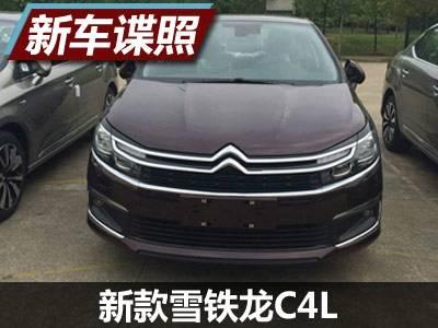 雪铁龙汽车手刹价格多少 雪铁龙汽车手刹价格多少