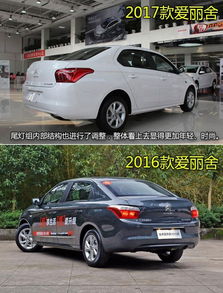 雪铁龙汽车手刹价格多少 雪铁龙汽车手刹价格多少