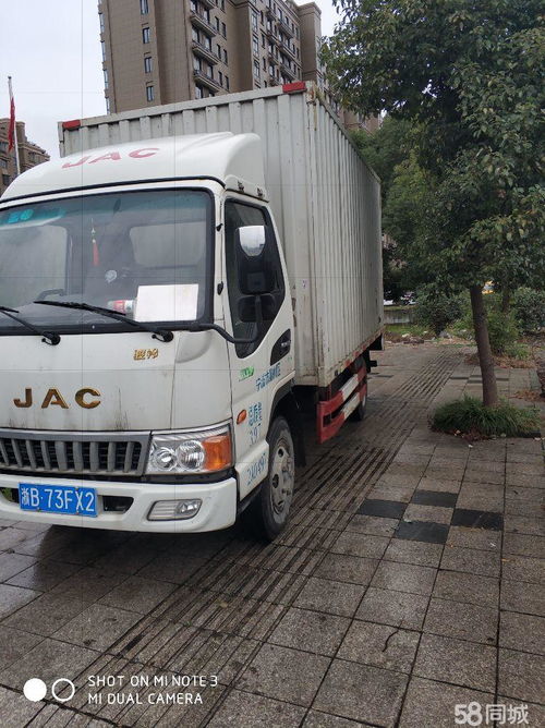 汽车转卖后保险能退多少 汽车转卖后保险能退多少