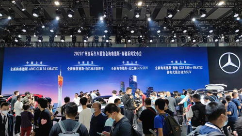 广州汽车展参观人数多少