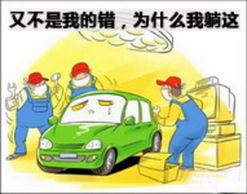 冬季保养汽车要多少钱