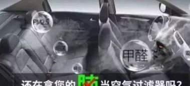 汽车空调制热多少温 汽车空调制热多少温