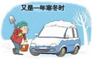 冬天汽车取暖设置多少度