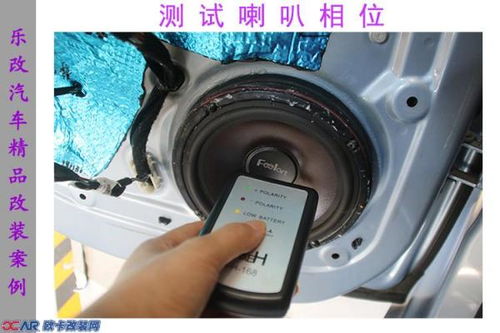 汽车加装喇叭多少钱