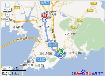 青岛到平邑汽车多少公里