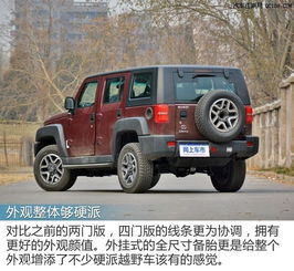 北京汽车的价格是多少