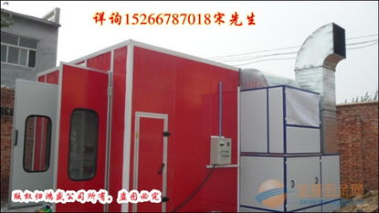 汽车烤漆房价格多少钱