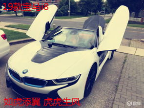 汽车摆件跑车宝马多少钱