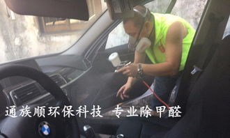 大兴汽车除甲醛收费多少