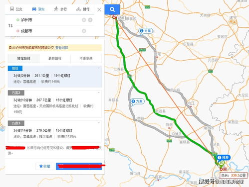 成都到眉山汽车多少公里