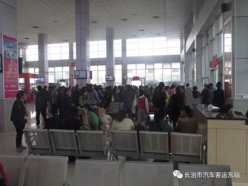 长治汽车东站面积多少 长治汽车东站面积多少