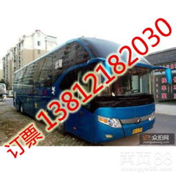 莱西到青岛汽车多少钱 莱西到青岛汽车多少钱