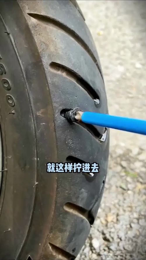 汽车扎上钉子补胎多少钱