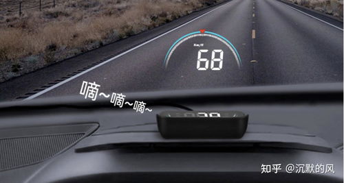 汽车hud显示器多少钱