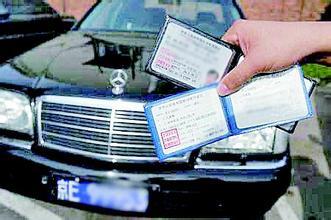 汽车过户手续多少钱